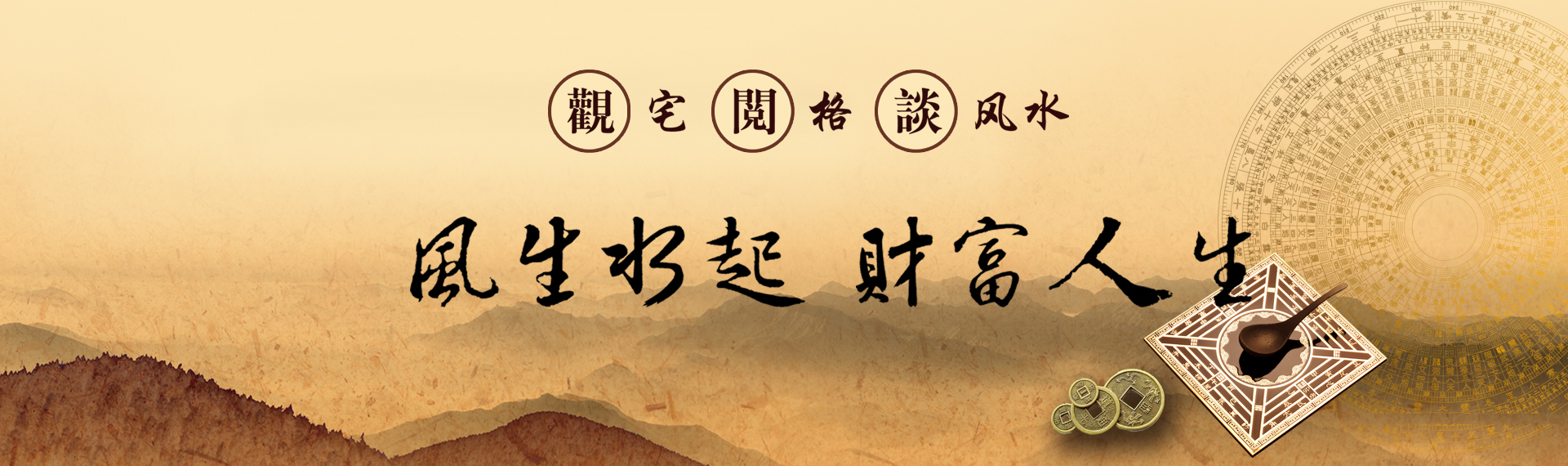 原陽縣大易文化發展有限公司